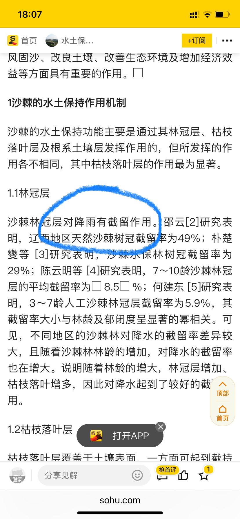 D46982C4-A19E-408B-B8A7-EA9A455D9909.jpeg