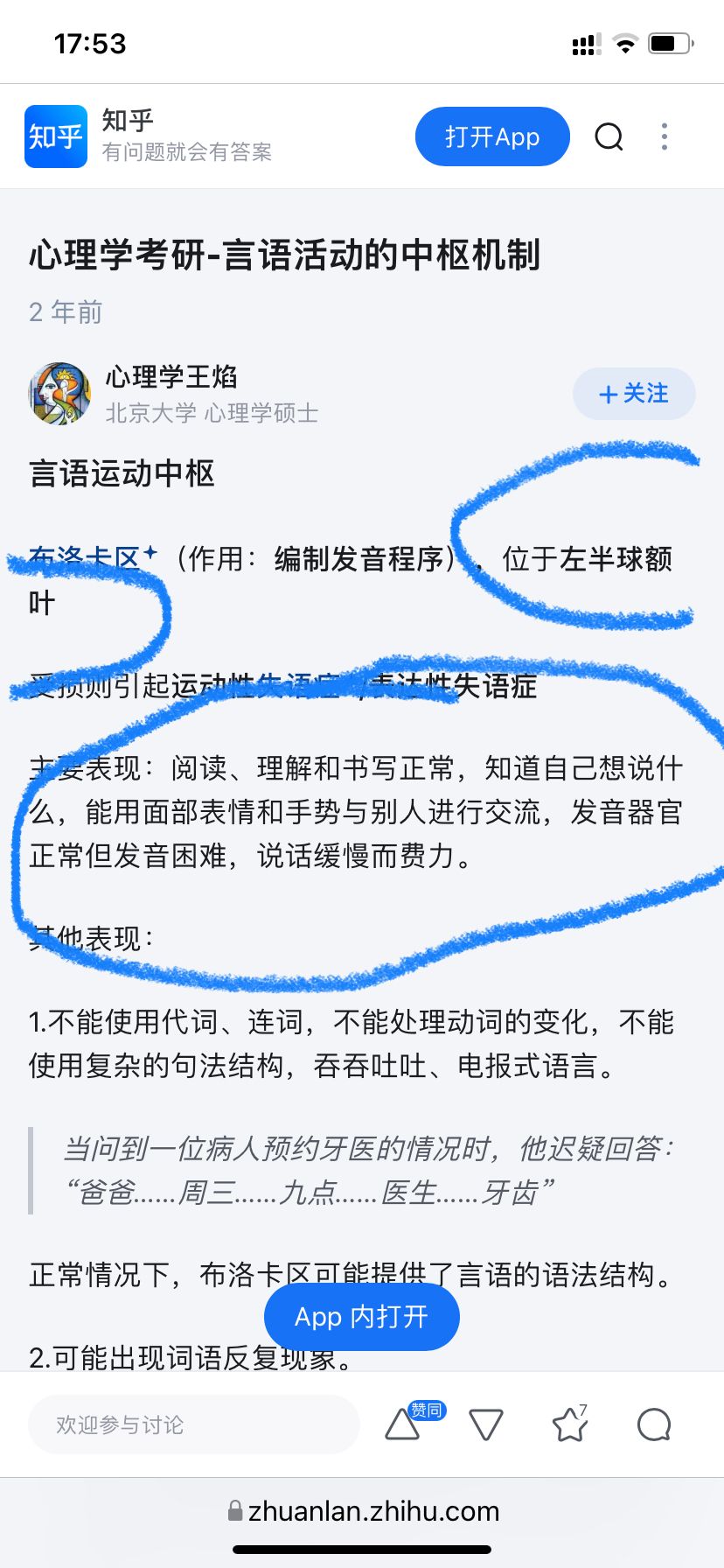 7E9A2345-C42E-48FF-951F-07D12CB4767C.jpeg